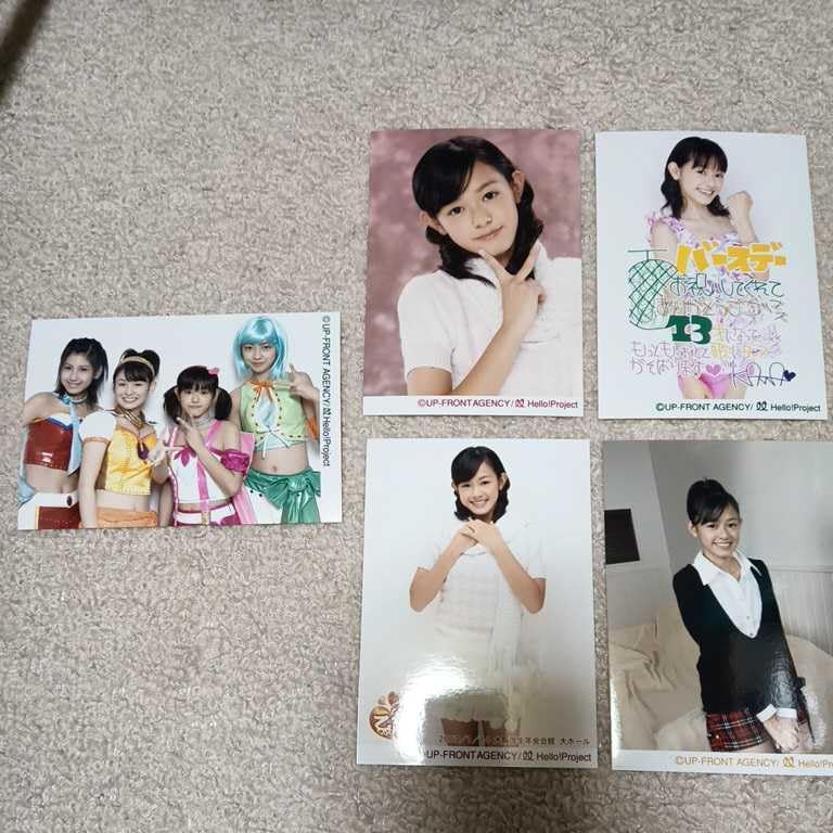 Amazon.co.jp: ℃-ute 有原栞菜 公式写真 5枚 : 文房具・オフィス用品